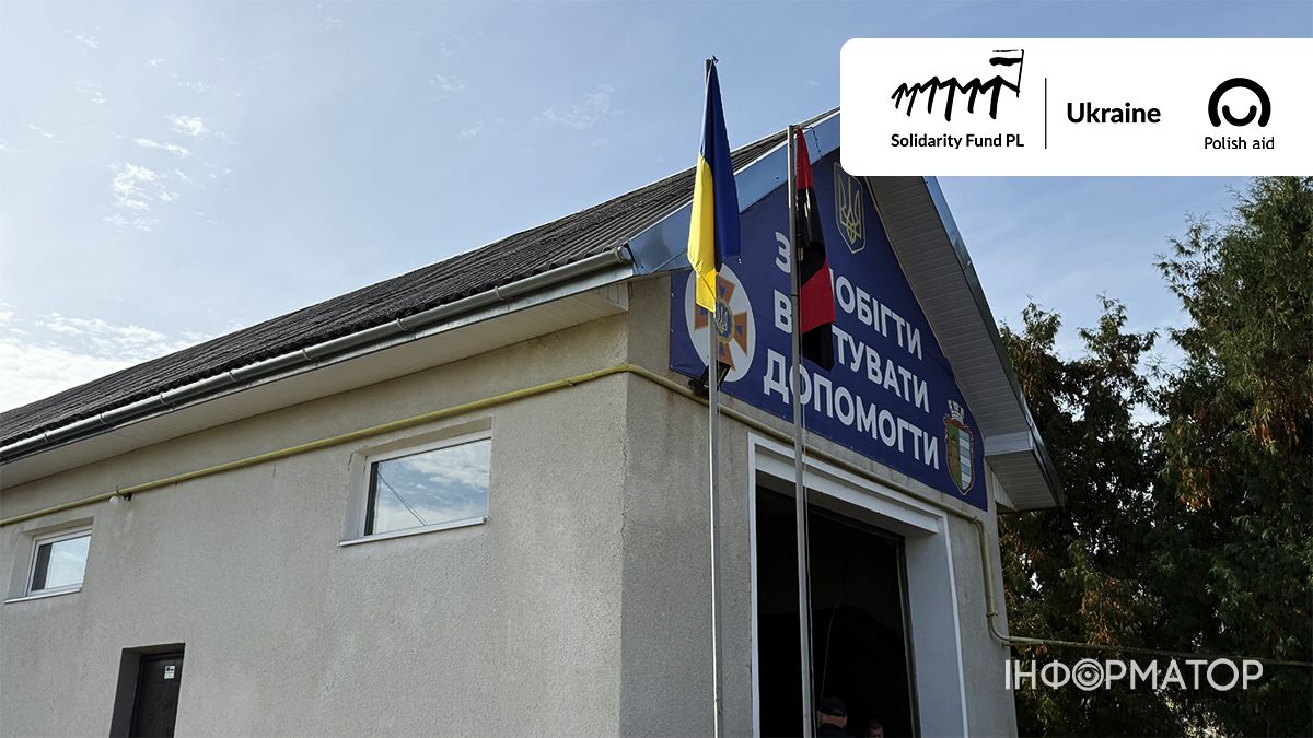Рятують і виховують нову зміну: як у Росохачі працює добровільна пожежна команда 9