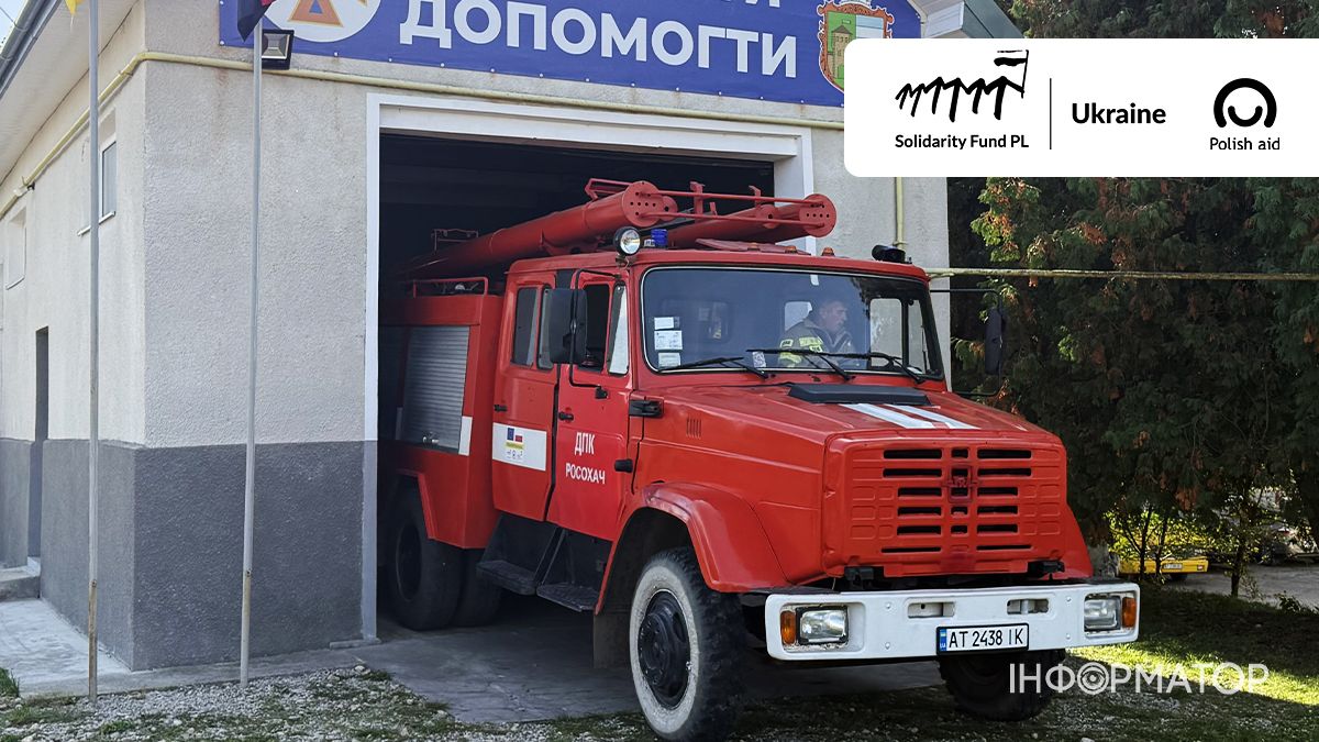 Рятують і виховують нову зміну: як у Росохачі працює добровільна пожежна команда 16