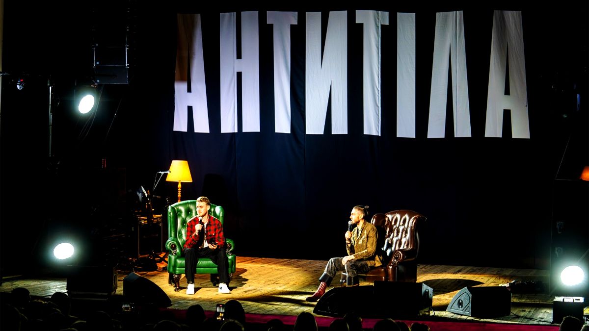концерт гурту Антитіла у Коломиї