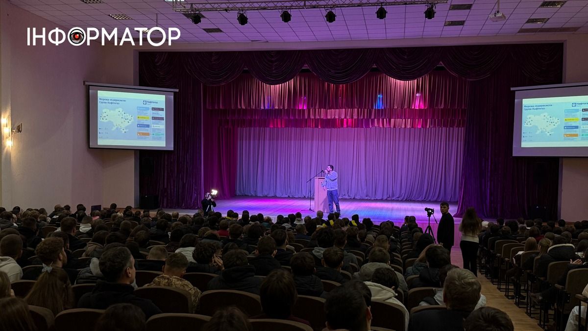 В Івано-Франківську стартували NAFTOGAZ CAREER DAYS 2