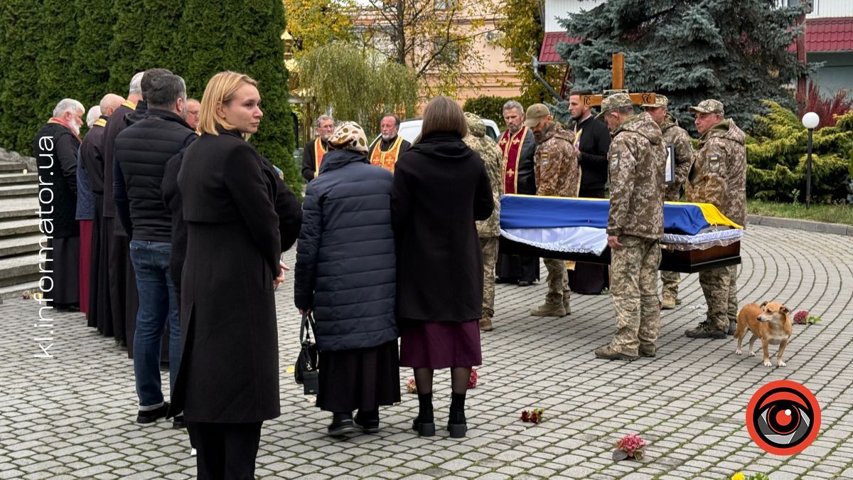 На вічний спочинок до Коломиї повернувся захисник Олександр Герелюк 5