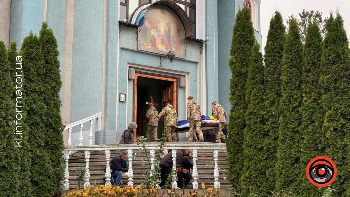 На вічний спочинок до Коломиї повернувся захисник Олександр Герелюк 8