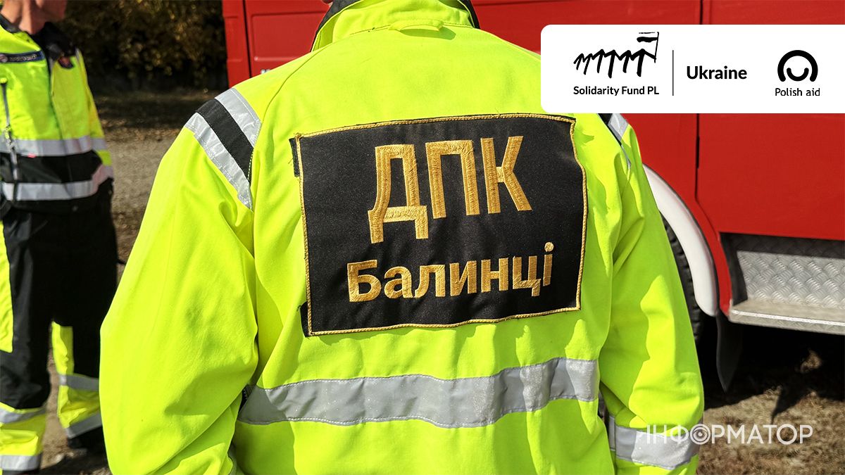 Самі заправляють, самі рятують: на чому тримається добровільна пожежна команда Балинців 6