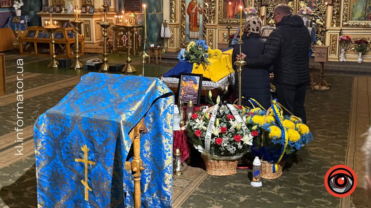Коломия попрощалася із полеглим воїном Олександром Герелюком 2
