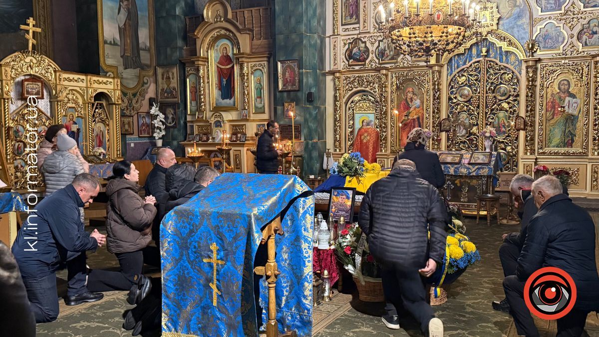 Коломия попрощалася із полеглим воїном Олександром Герелюком 1