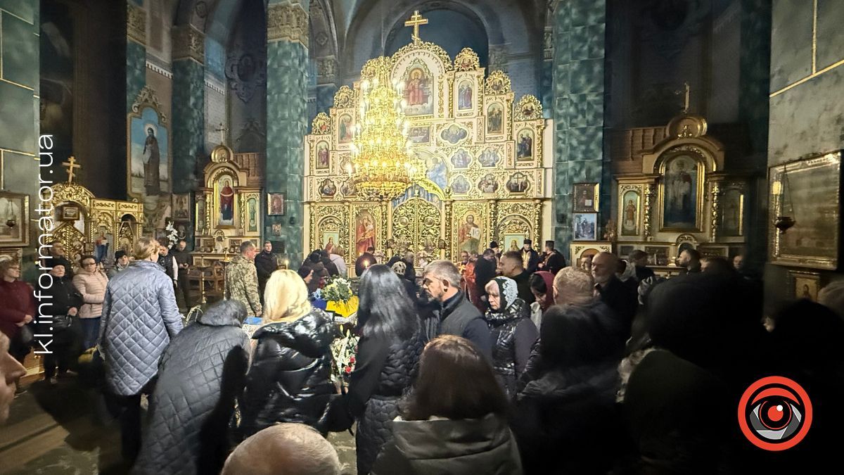 Коломия попрощалася із полеглим воїном Олександром Герелюком 3