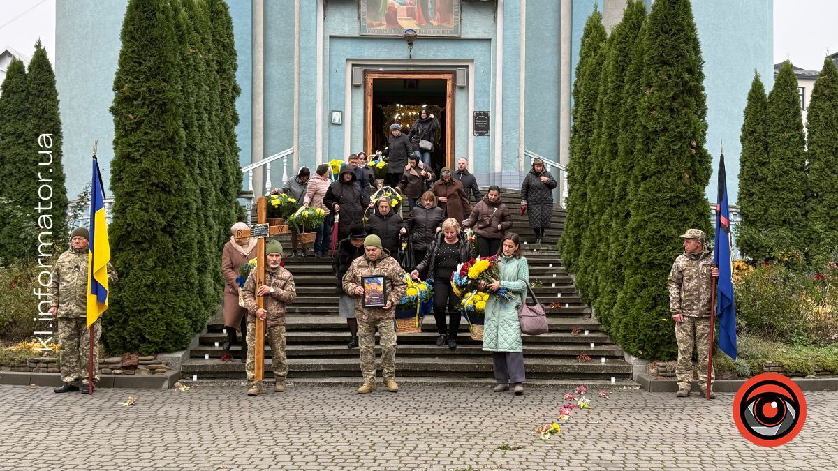 Коломия попрощалася із полеглим воїном Олександром Герелюком 4