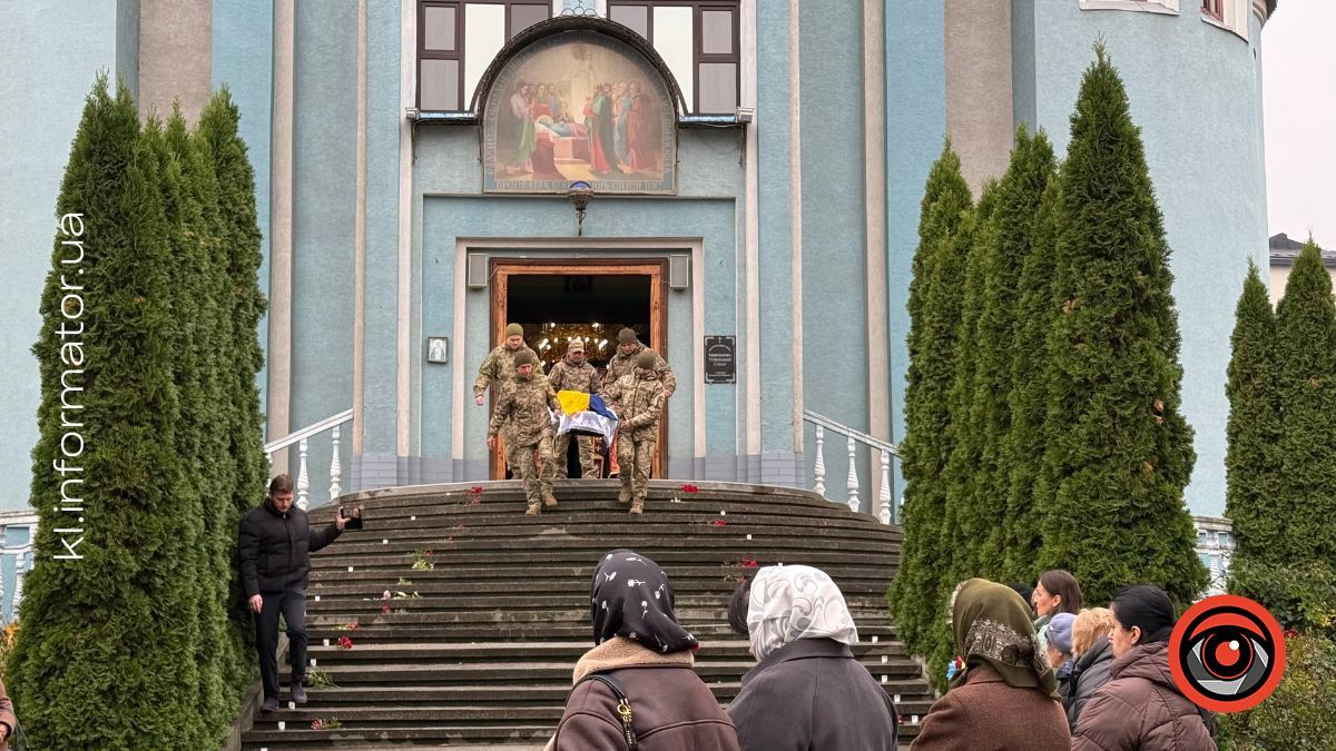 Коломия попрощалася із полеглим воїном Олександром Герелюком 5