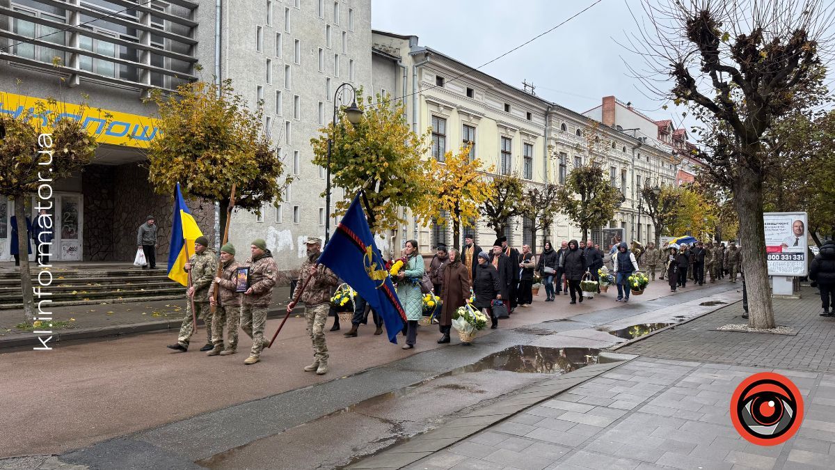 Коломия попрощалася із полеглим воїном Олександром Герелюком 7