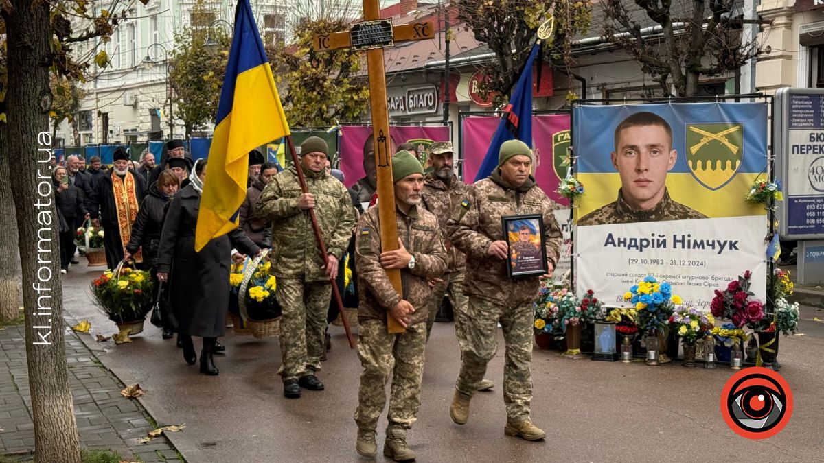 Коломия попрощалася із полеглим воїном Олександром Герелюком 8