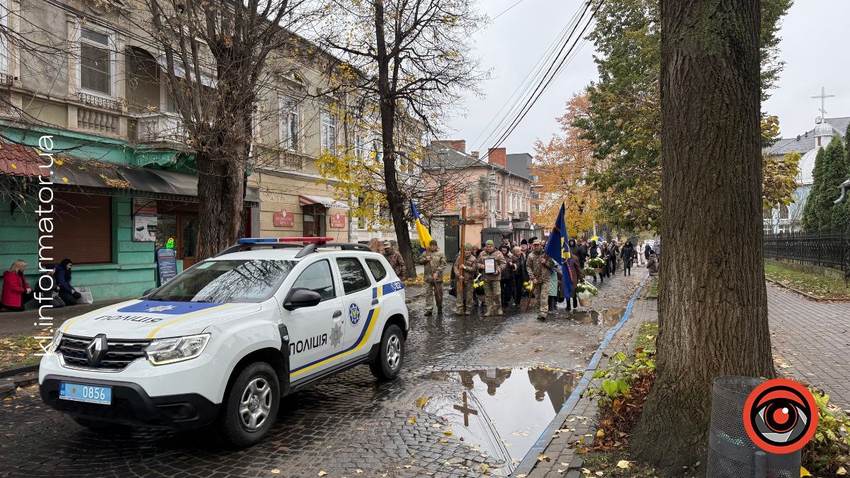 Коломия попрощалася із полеглим воїном Олександром Герелюком 9