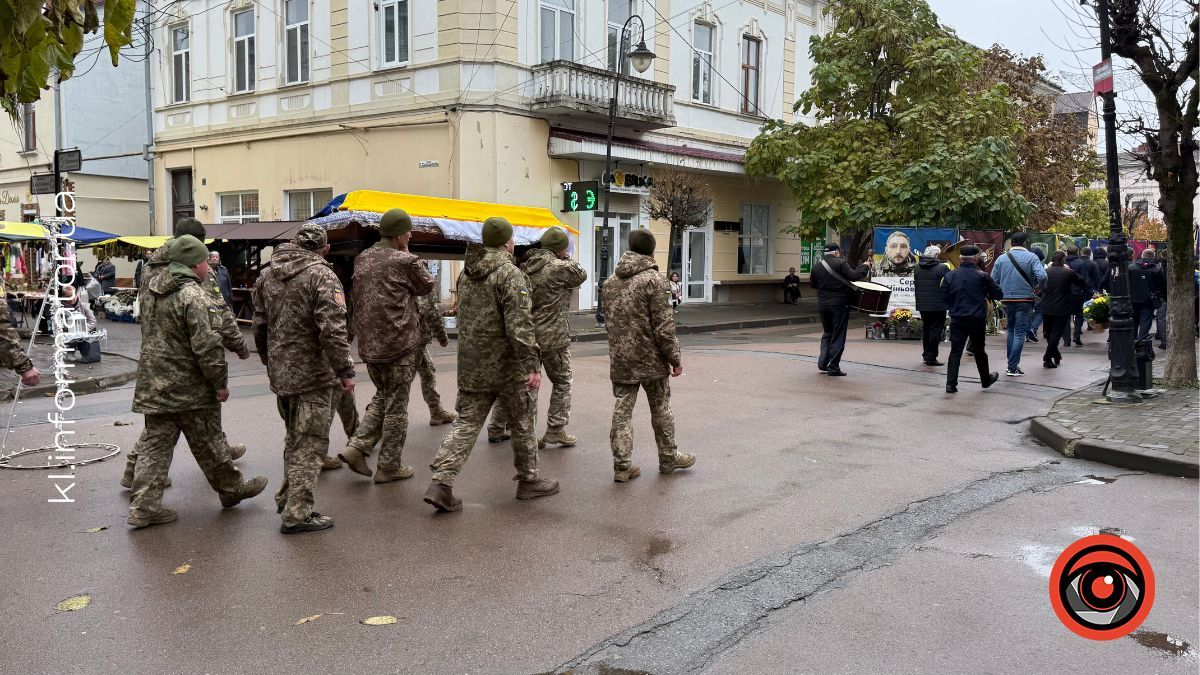 Коломия попрощалася із полеглим воїном Олександром Герелюком 11