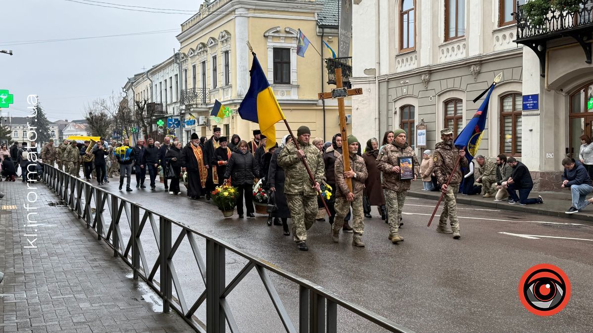 Коломия попрощалася із полеглим воїном Олександром Герелюком 12