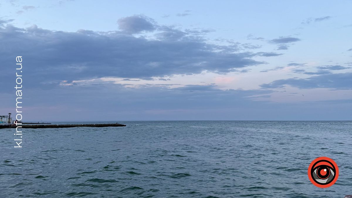 Міжнародний день Чорного моря