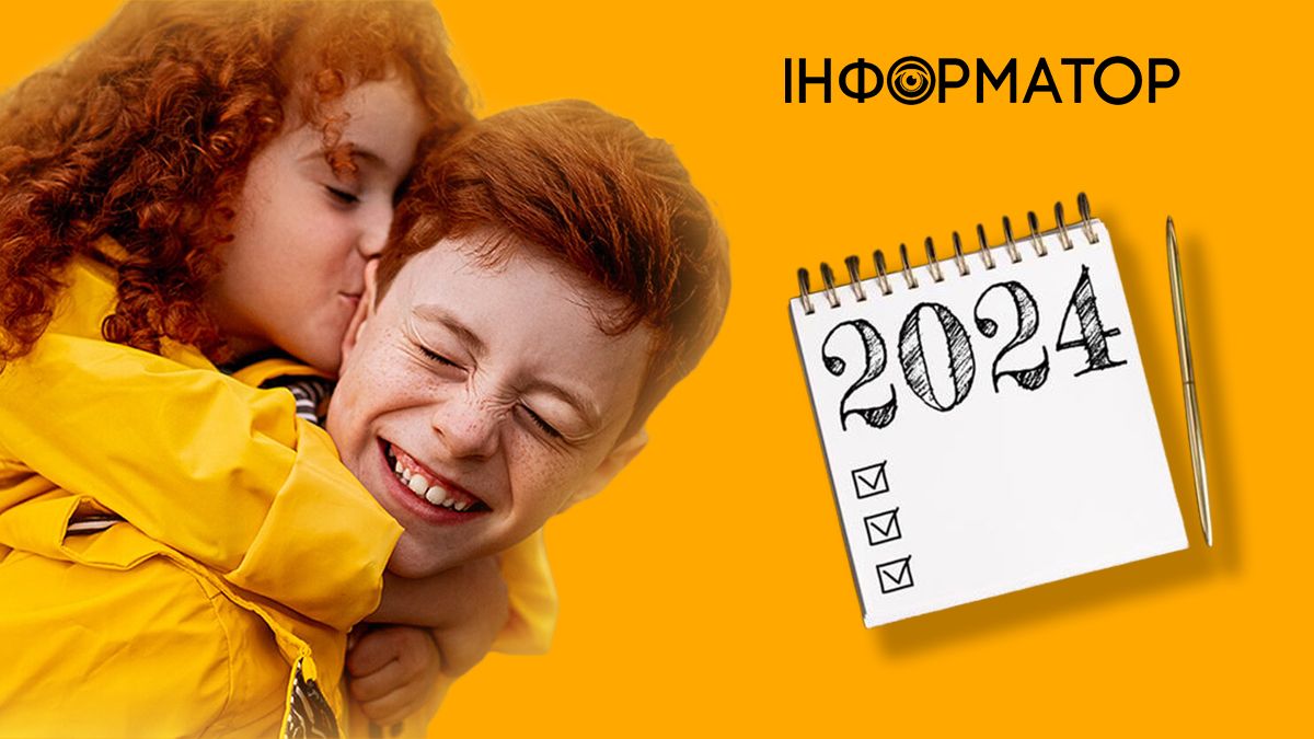 Яке сьогодні, 12 січня, свято - День Поцілуй рудого та дотримання новорічних обіцянок