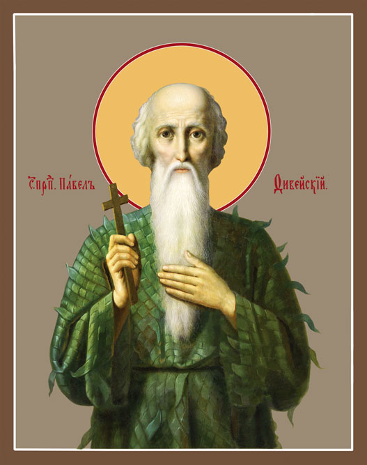 Этот день считается удачным для разных обрядов и ритуалов – как светлых, так и темных Этот день считается удачным для разных обрядов и ритуалов – как светлых, так и темных