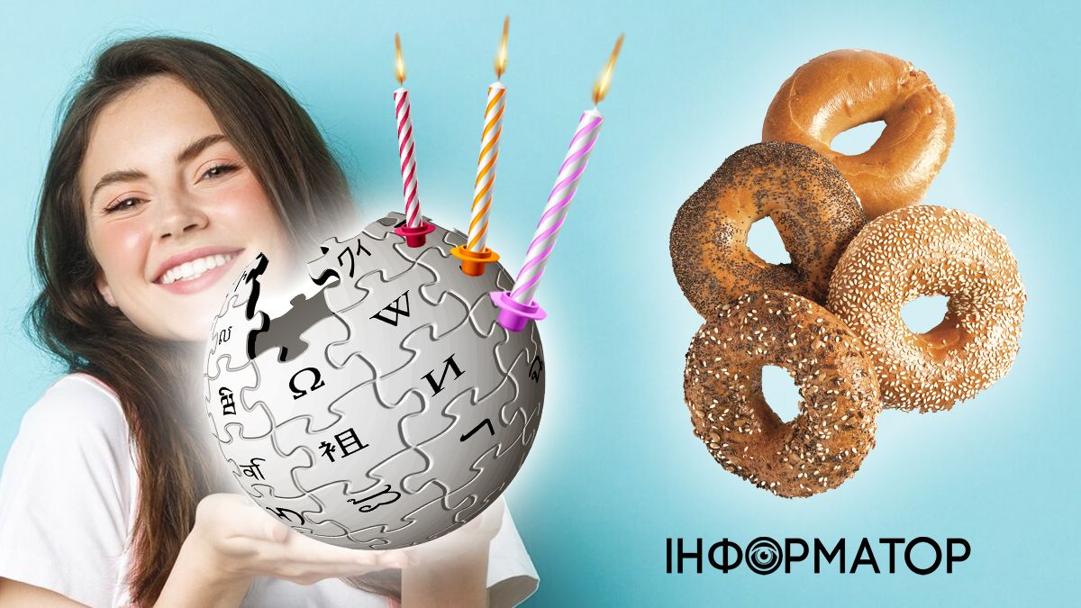 Какой сегодня, 15 января, праздник - День рождения Википедии и День баранки