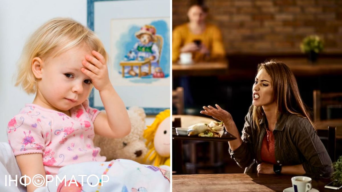 Дитина та жінка