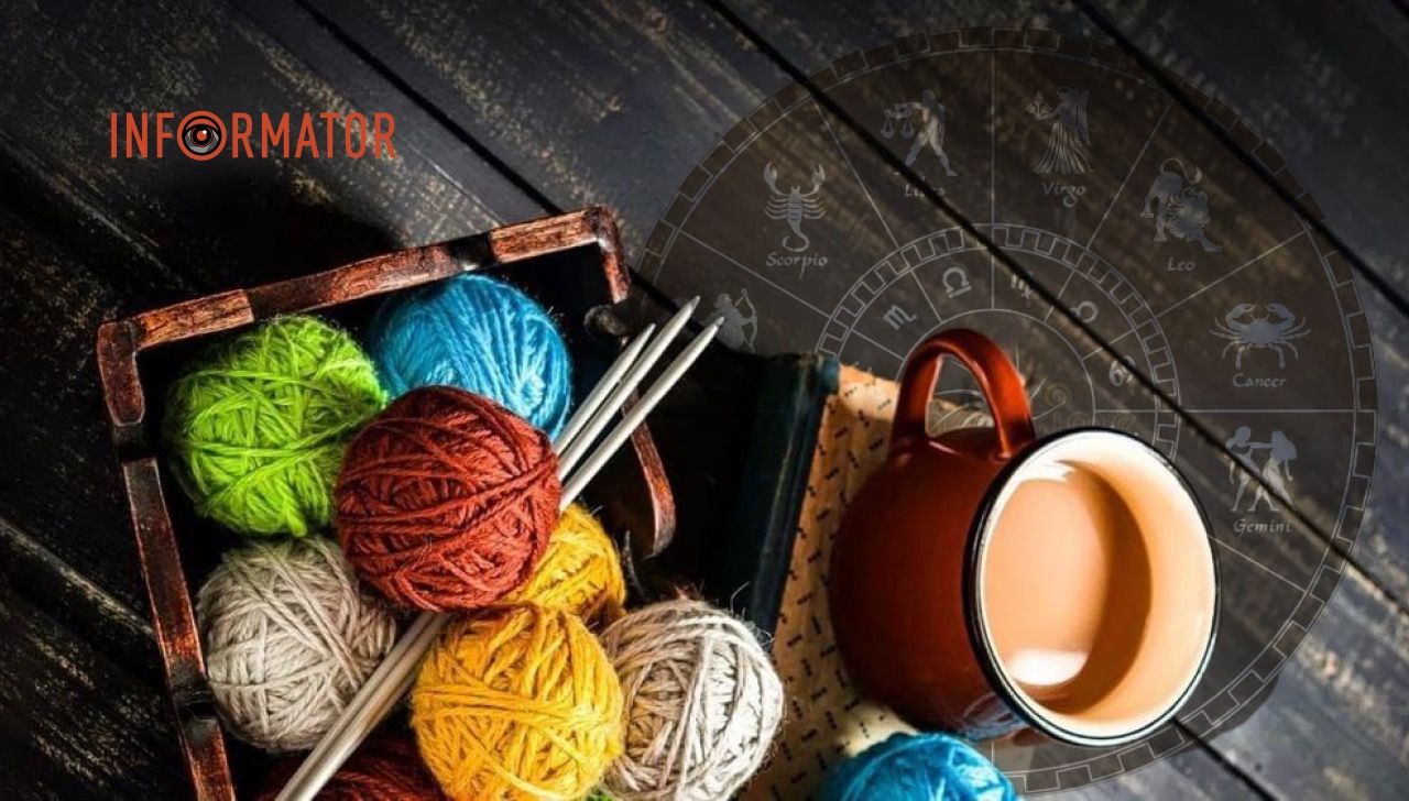 Гороскоп на 16 января 2024 года