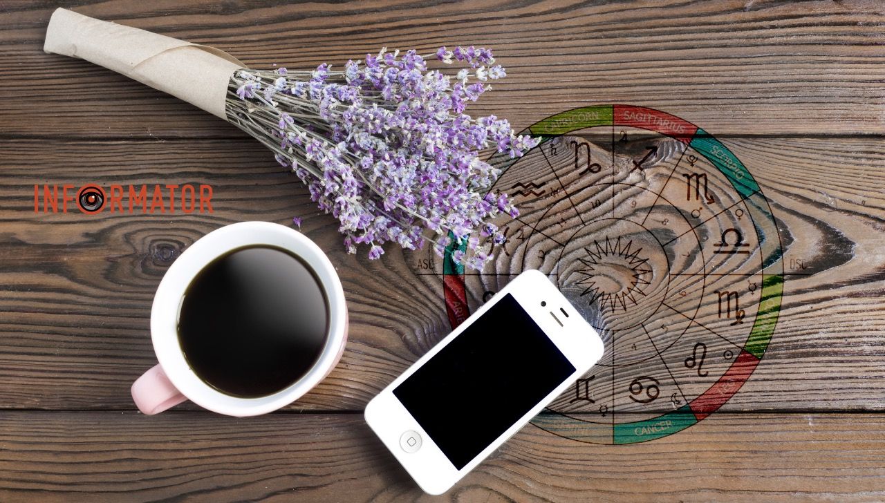 Гороскоп на 17 января 2024 года