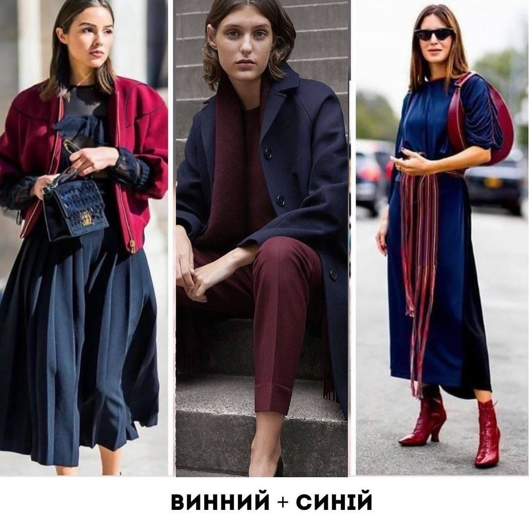 Выразительное решение для творческих натур. В этих цветах вы также будете привлекать дополнительное внимание к собственной персоне. Выразительное решение для творческих натур. В этих цветах вы также будете привлекать дополнительное внимание к собственной персоне.