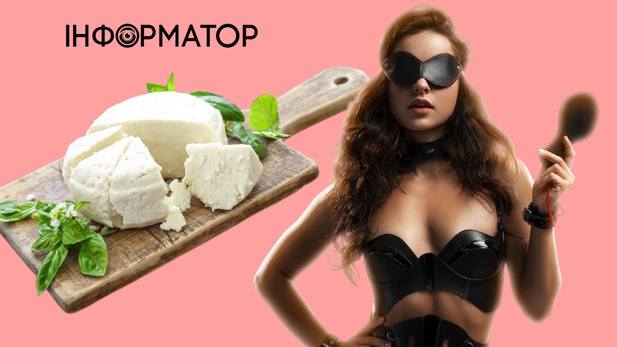 Яке сьогодні, 19 січня, свято - Міжнародний день фетишу та домашнього сиру