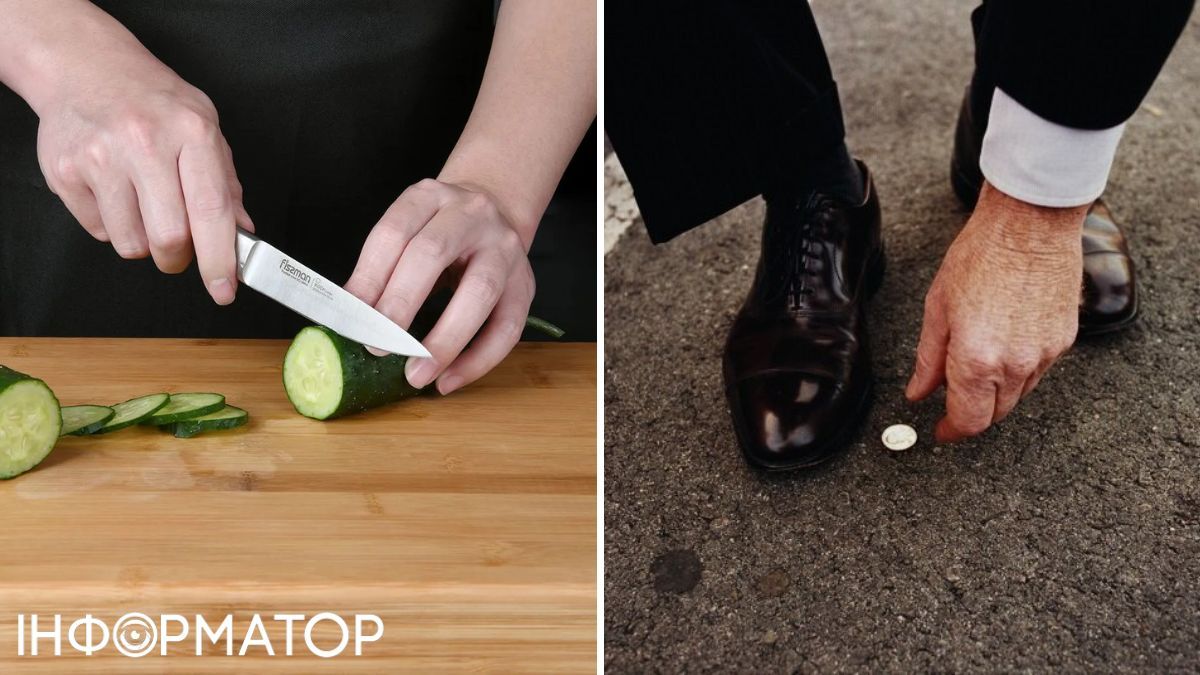 Нож и мелочь