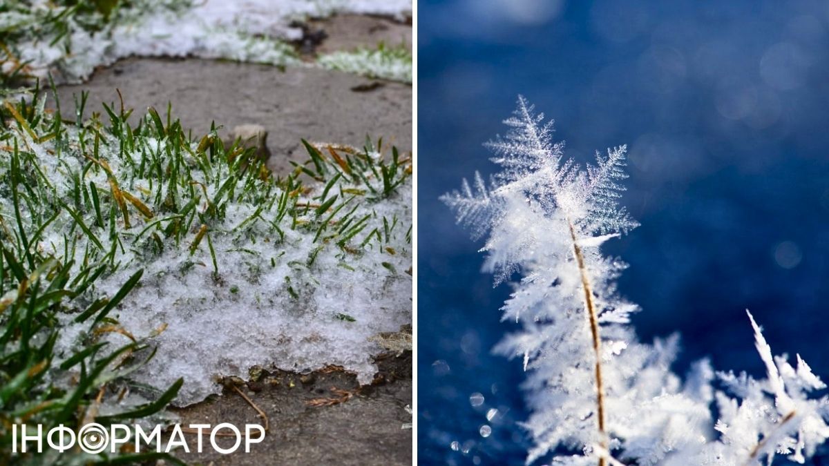 Снег и мороз