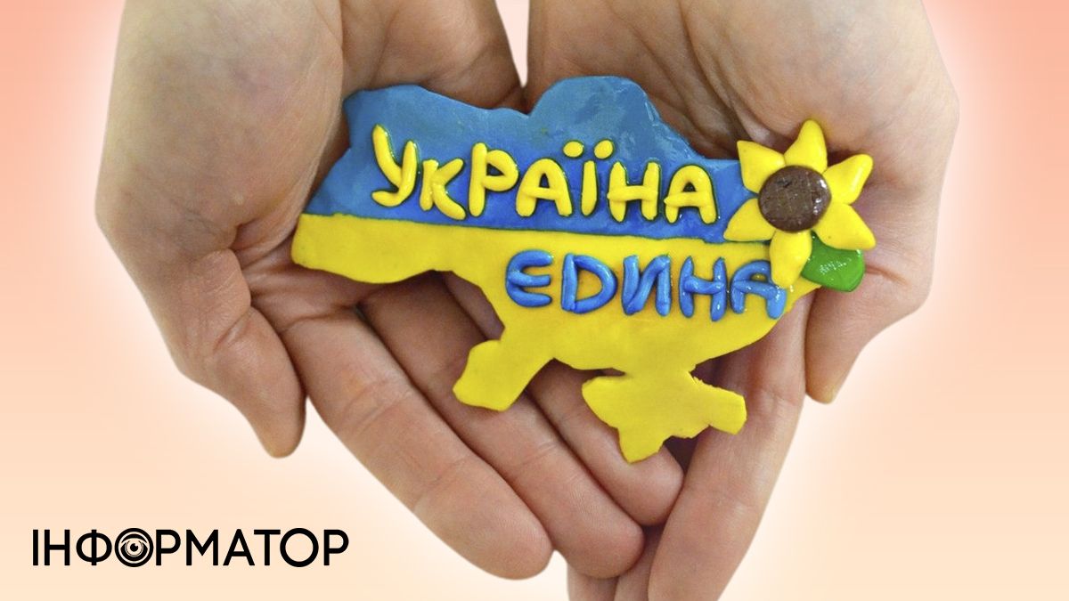 коллаж