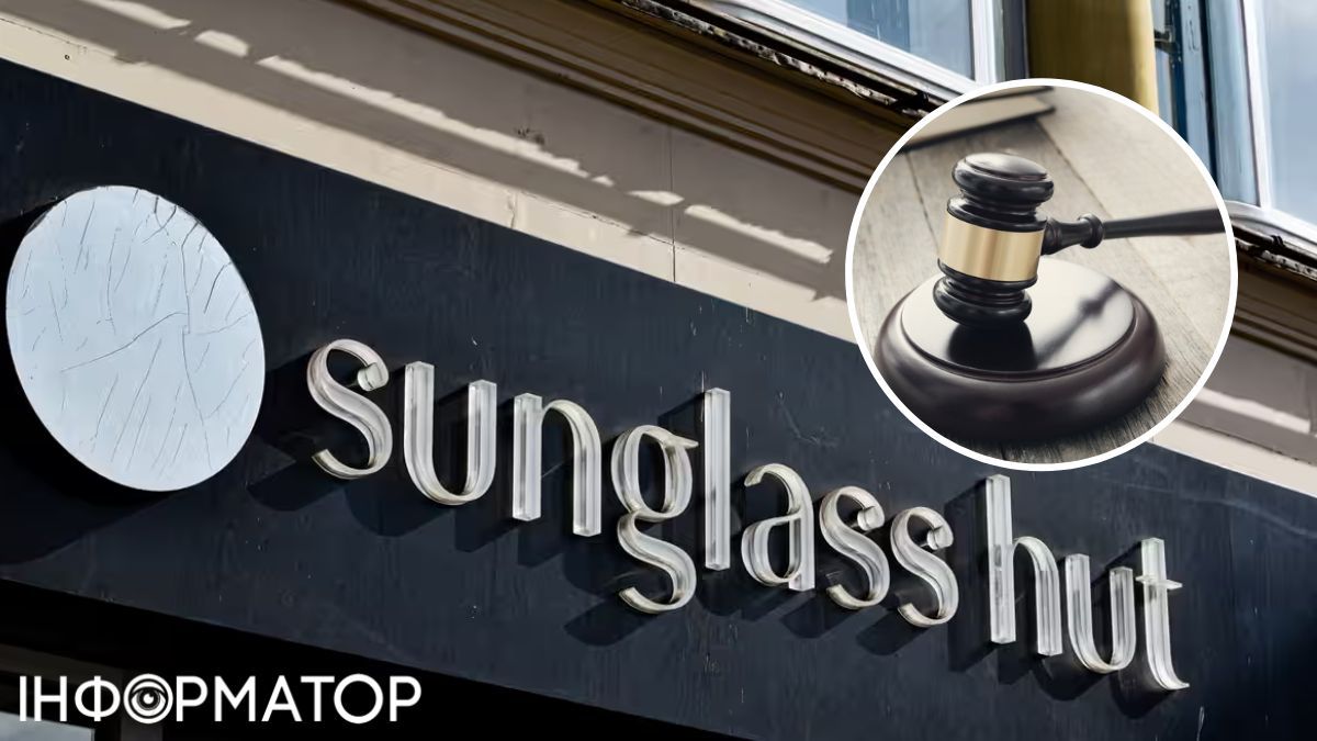 Sunglass Hut и суд