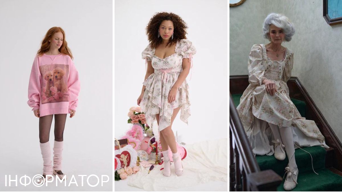 Помилку побачили саме на тваринному принті.