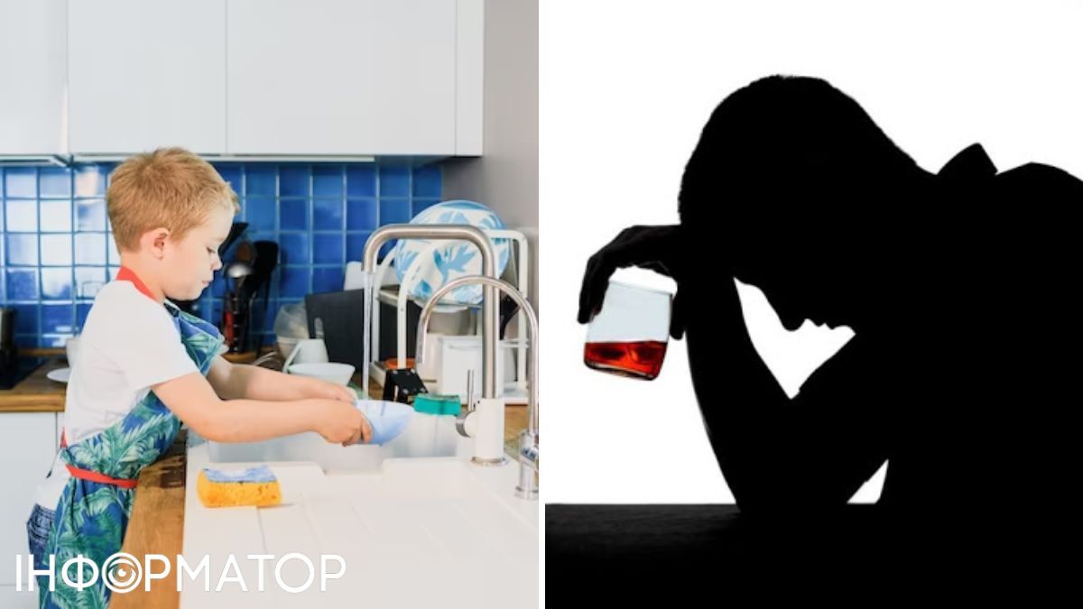 Мальчик и мужчина