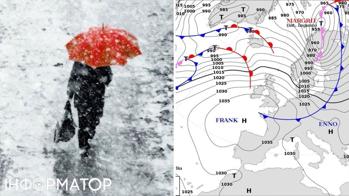 Карта та дощ