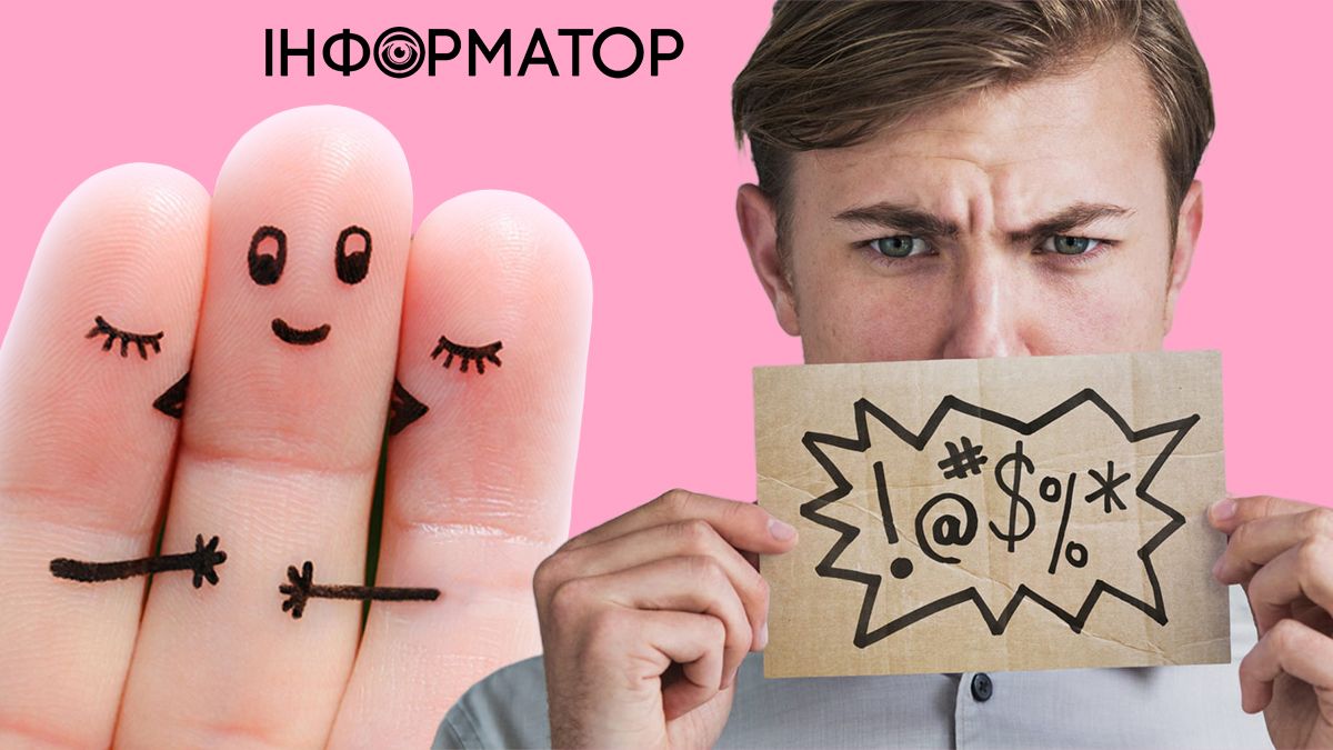 Какой сегодня, 3 февраля, праздник - Всемирный день свободной любви и борьбы с матерщиной