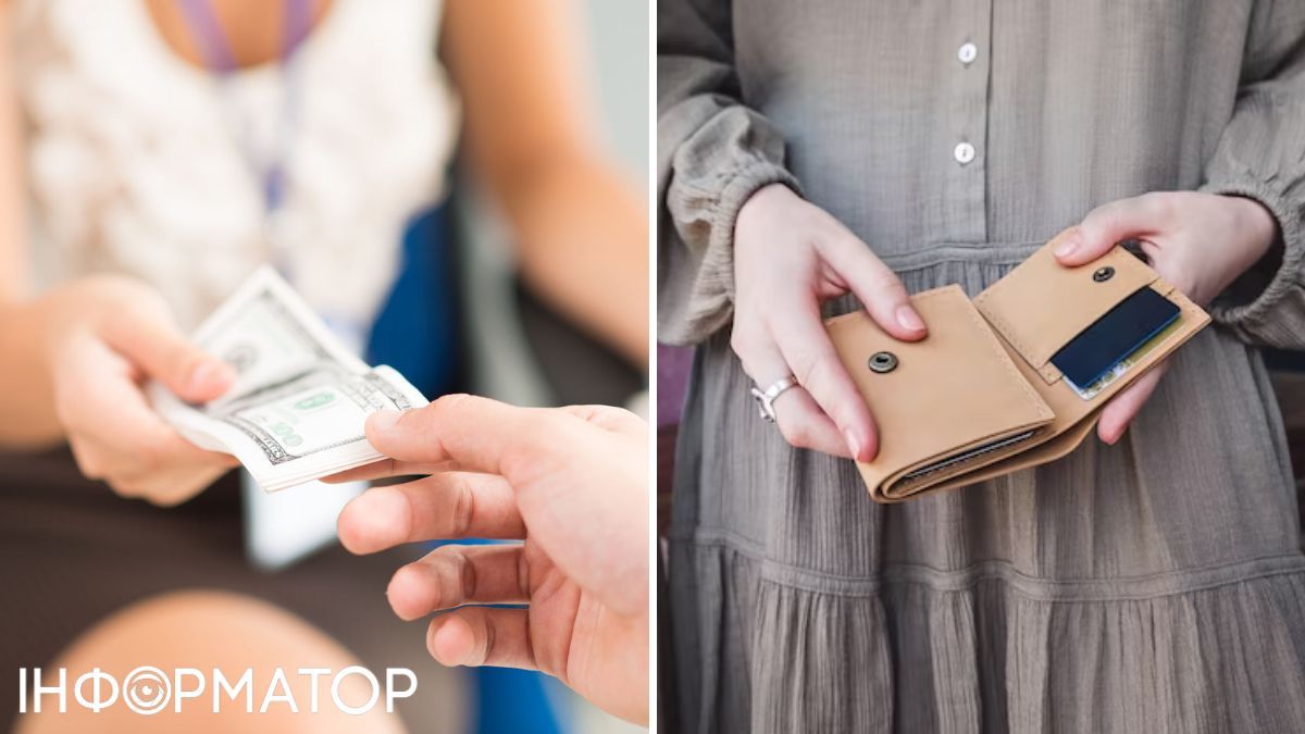 Кошелек и деньги