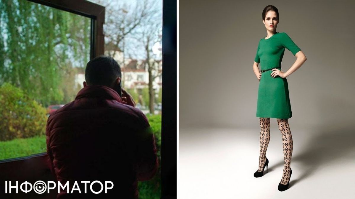 Чоловік та жінка