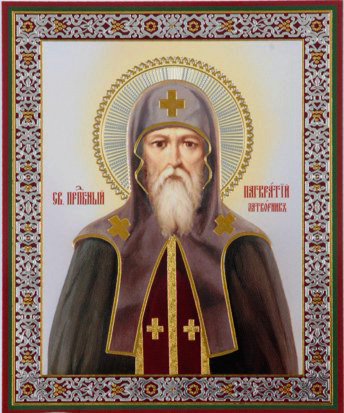 У селах та селах з цього дня починали наводити лад у господарстві