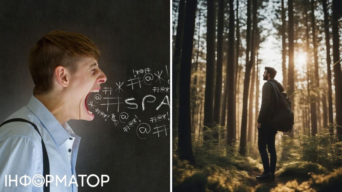 Парень в лесу и маты