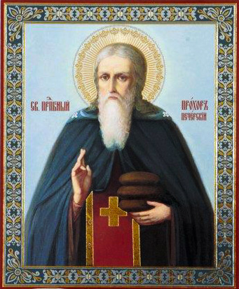 В народе существует мнение, что если на этот праздник начать лечение серьезной или тяжелой болезни, то она обязательно отступит В народе существует мнение, что если на этот праздник начать лечение серьезной или тяжелой болезни, то она обязательно отступит