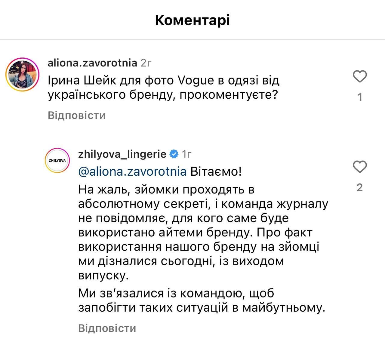 Бренд - не знав. Бренд - не знав.