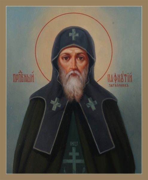 У славян был принят ребенок, появившийся на свет в этот день, сразу завернуть в платок из козьего пуха и подарить ему какую-то вещь из овчины У славян был принят ребенок, появившийся на свет в этот день, сразу завернуть в платок из козьего пуха и подарить ему какую-то вещь из овчины