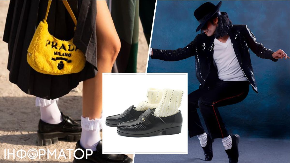 Джексон створив тренд на лофери та білі шкарпетки до них! Prada тримають стрій. Джексон створив тренд на лофери та білі шкарпетки до них! Prada тримають стрій.