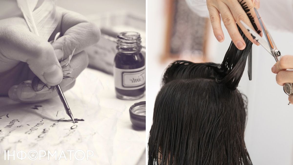 Пише та стриже