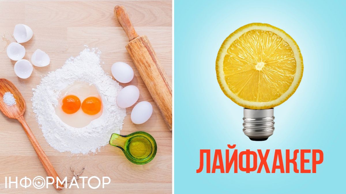 Тісто, пельмені, лайфхак, продукти, корисні поради