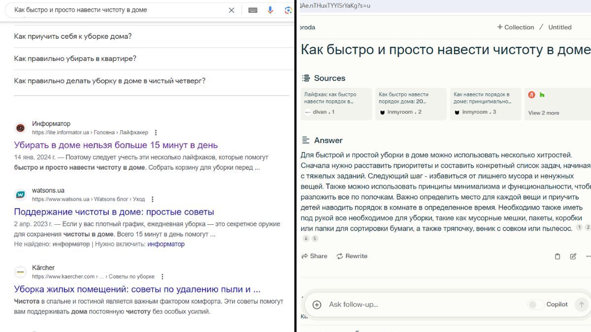 Порівняння пошуку Порівняння пошуку