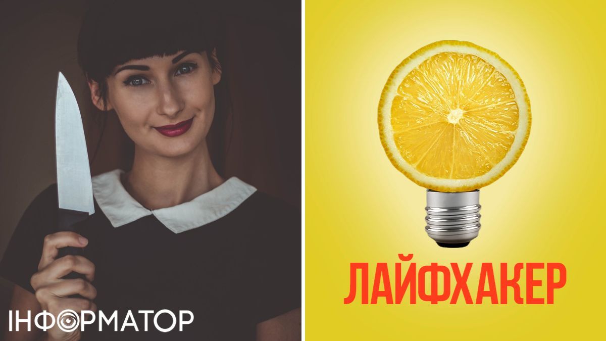 Заточка, ножі, ніж, кухня, корисні поради, лайфхак