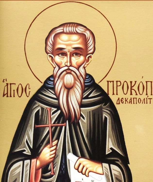 На Прокопа Дорогорушника ходять на полювання та риболовлю. Цей день вважається вдалим для таких занять