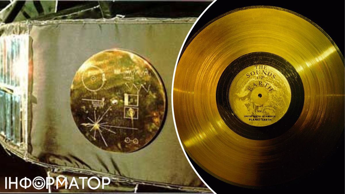 Вот так выглядят золотые диски, все дальше улетающие в открытый космос.