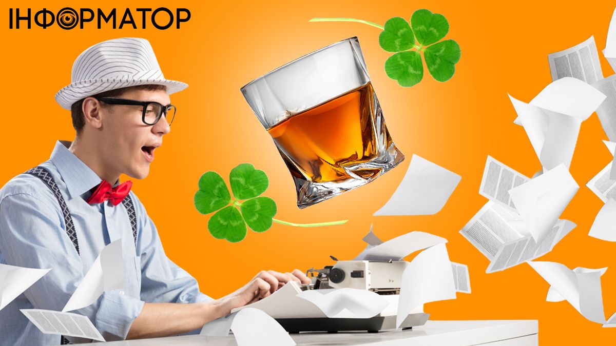 Какой сегодня, 3 марта, праздник - Международный день писателя и ирландского виски