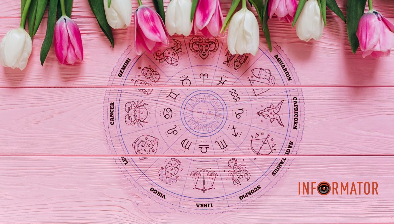 Гороскоп на 4 марта 2024 года.